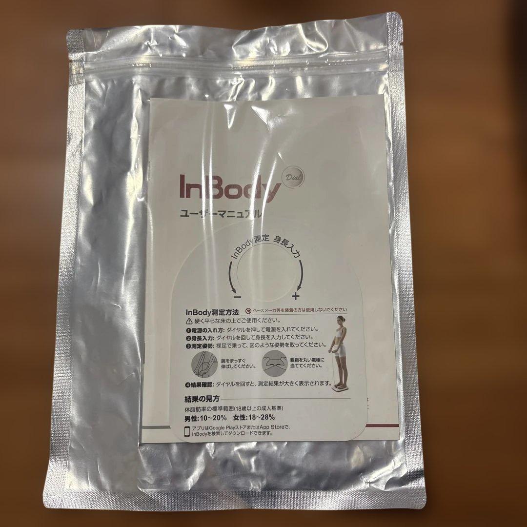 InBody Dial H20N プレミアム体組成計 - メルカリ