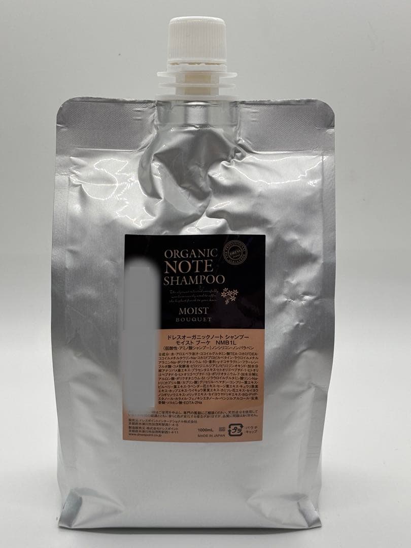 【新品】オーガニックノート シャンプー モイスト ブーケ 1000mL 詰め替え 2026年最新】オーガニックノート シャンプーの人気アイテム - メルカリ