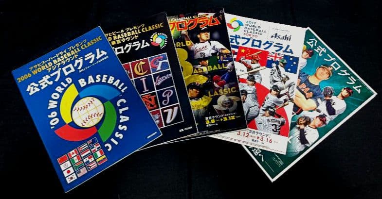 WBC 全5大会 公式プログラム セット 大谷翔平 イチロー WBC 全5大会 公式プログラム セット 大谷翔平 イチロー WBC 全5大会