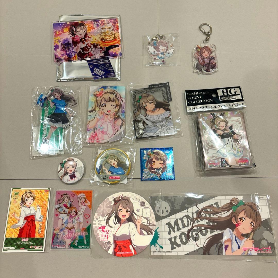 ラブライブ！μ's 南ことり 15点セット - メルカリ