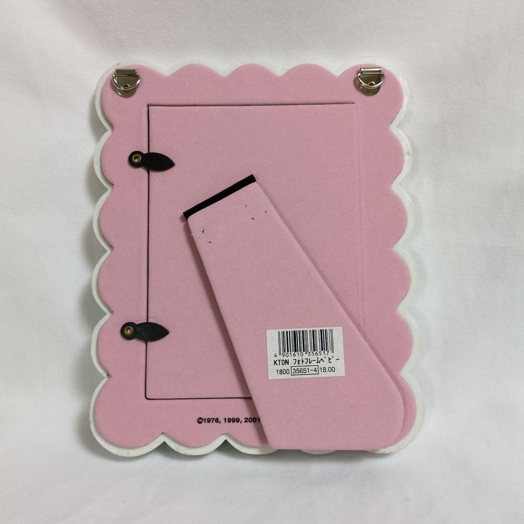 HelloKittyキティ＆ダニエルフォトフレームベビー2001年 - メルカリ