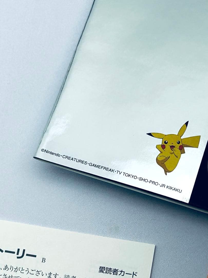 M*t様 ポケモン・ストーリー 初版 帯 注文カード 付き 畠山けんじ