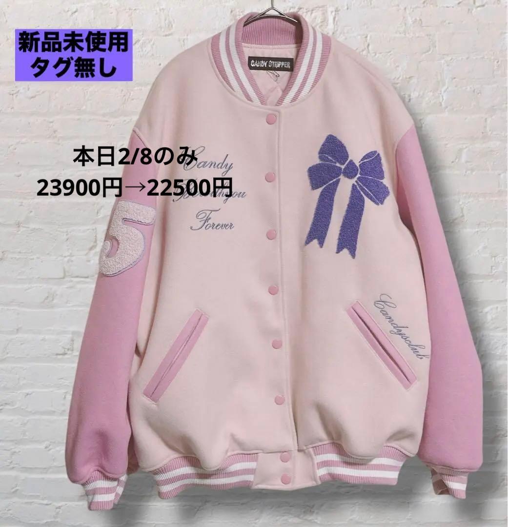 キャンディストリッパー スタジャン ブルゾン ピンク リボン 新品タグ無し キャンディストリッパー スタジャン ブルゾン ピンク リボン 新品タグ無し