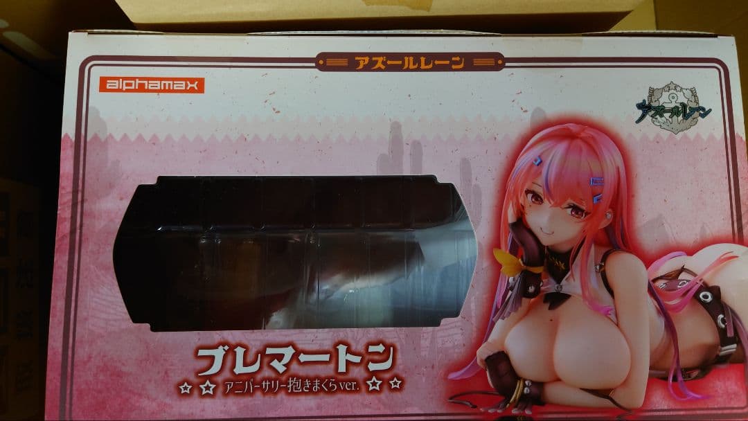 アズールレーン ブレマートン アニバーサリー抱きまくらver　完成品フィギュア