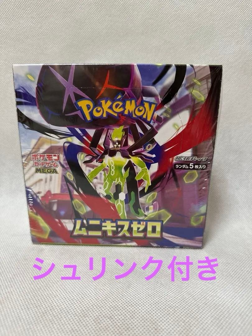 ポケモンカード ムニキスゼロ 未開封BOX シュリンク付き - メルカリ