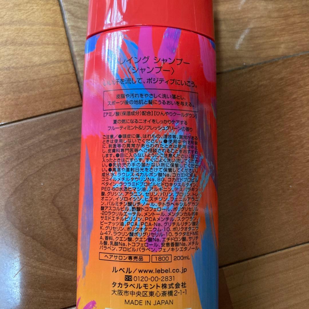 シリーズ一覧 | PRODUCTS | LebeL（ルベル）オフィシャルサイト ルベル