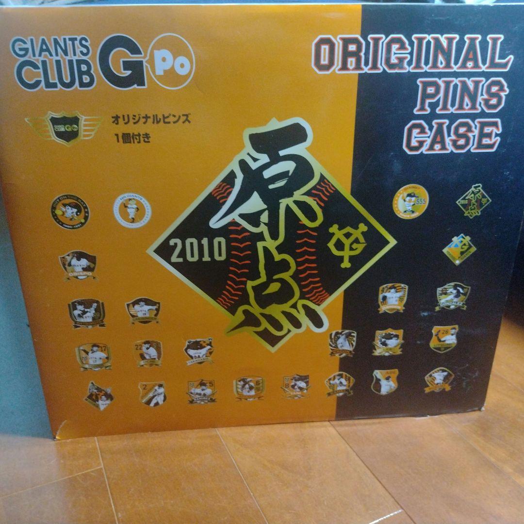 額付き】2010 GIANTS G-Po Pins Collection