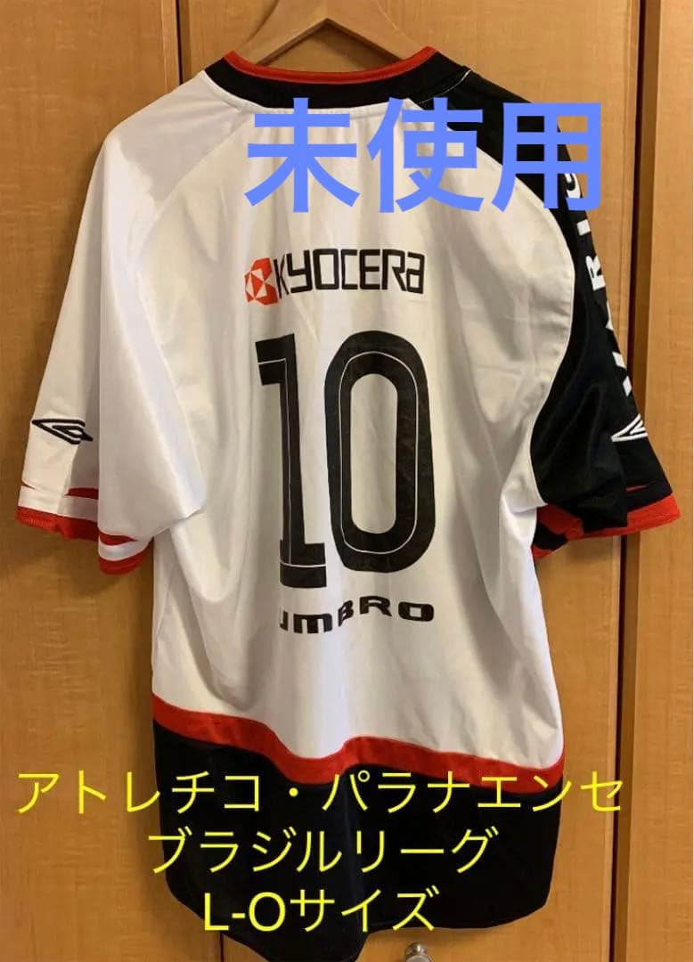 サンフレッチェ広島2017GKサイン入りユニフォーム