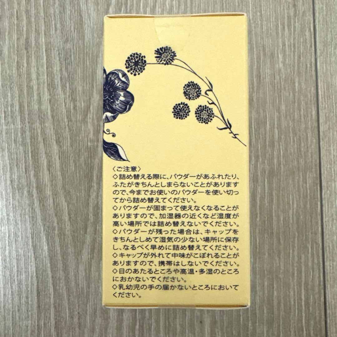 ベネフィーク BENEFIQUE ルースパウダー フェスイスパウダー