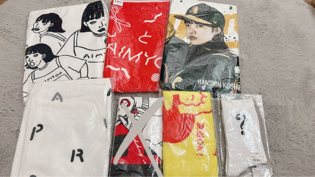 AIMYON あいみょん グッズセット8つ タオル 靴下 AIMYON BUDOKAN -1995- オフィシャルグッズラインナップ公開＆online