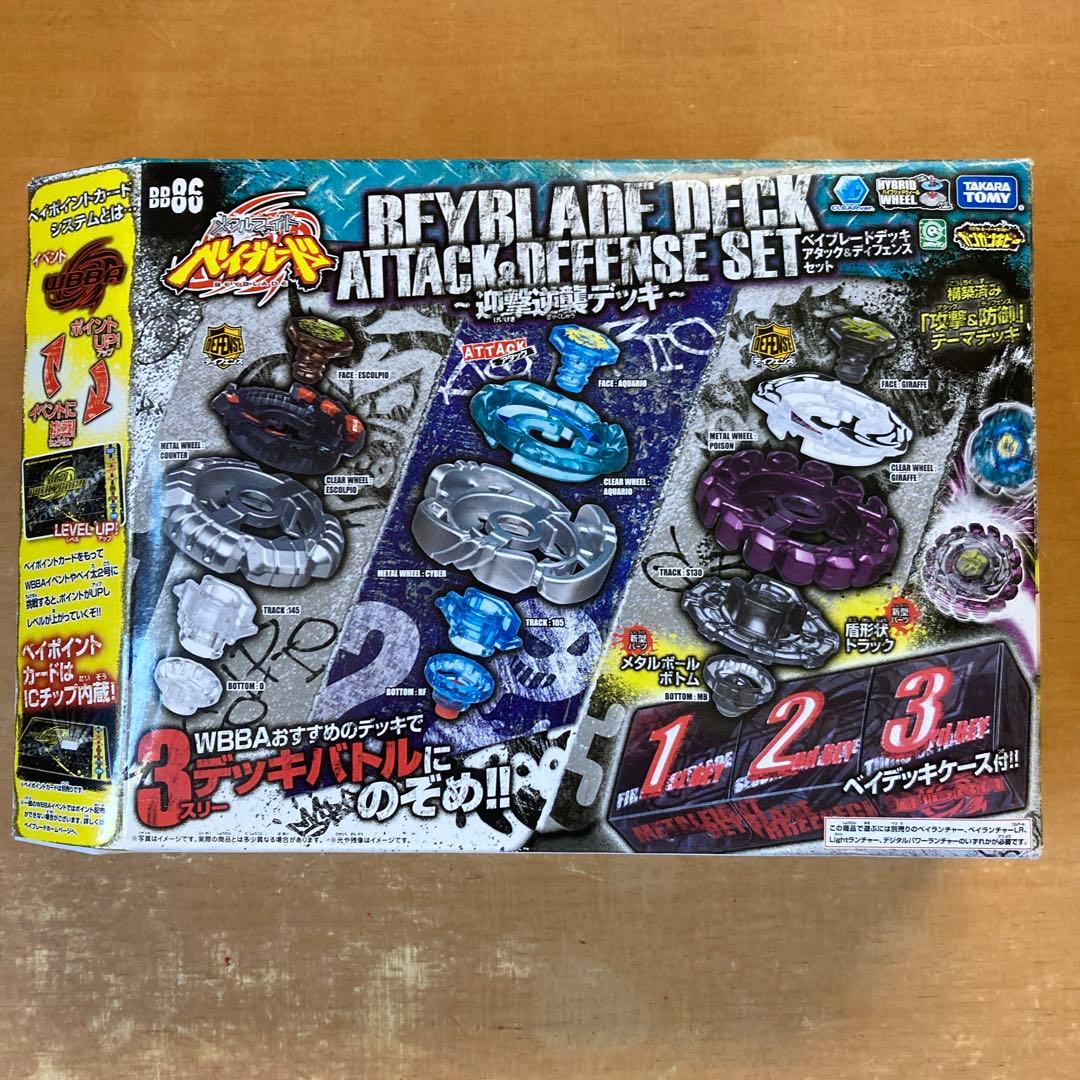 迎撃逆襲デッキ　ベイブレードデッキ　アタック&ディフェンスセット　メタルファイト メタルファイトベイブレード アタック＆ディフェンスセット 迎撃逆襲