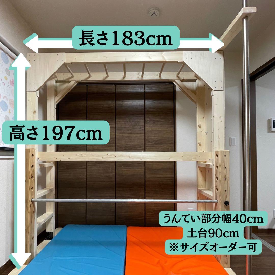知育うんてい 室内うんてい ボルダリング 頑丈設計 安心取引 - メルカリ
