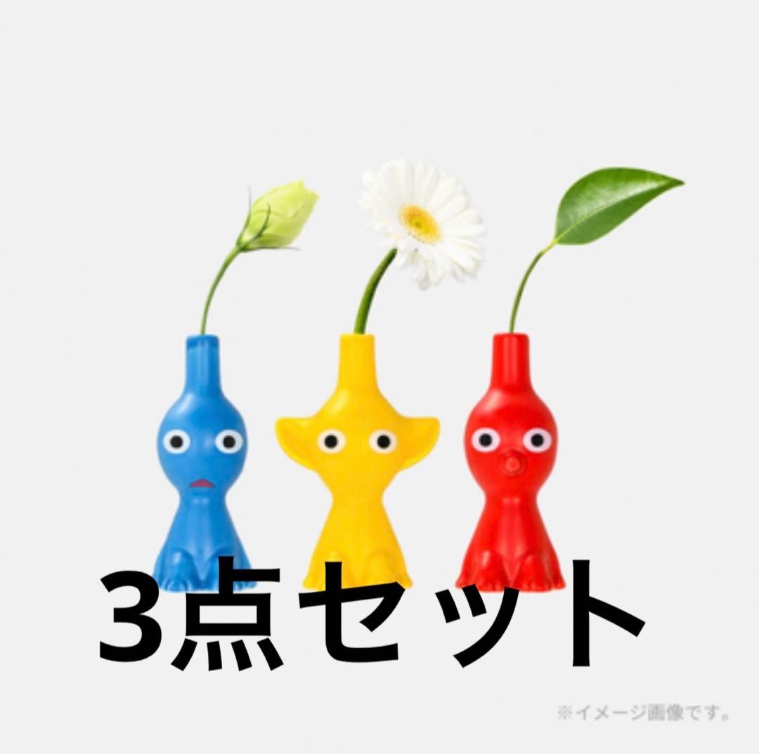 ピクミン 一輪挿し - メルカリ