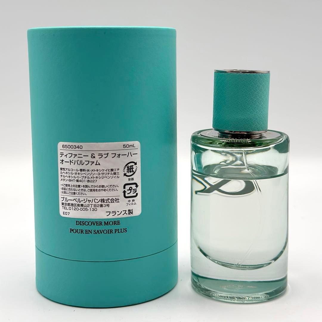 Tiffany & Co. ラブ フォーハー オードパルファム 50ml - メルカリ
