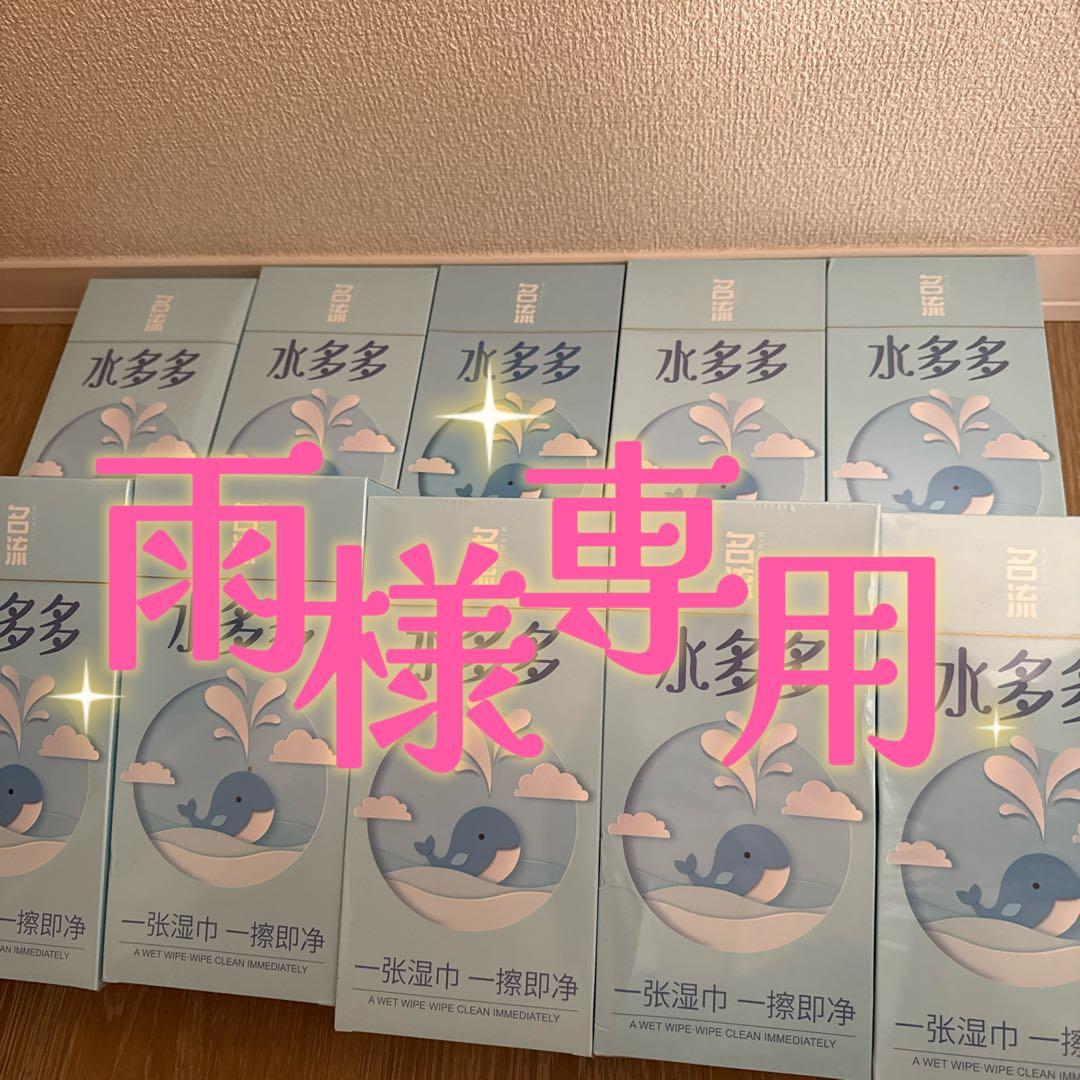 中国製 コンドーム 名流水多多 100個入り10箱（避妊具、ゴムスキン)雨 ジェクス コンドーム zone ZONE ゾーン プレミアム 5個入×4箱 避妊具