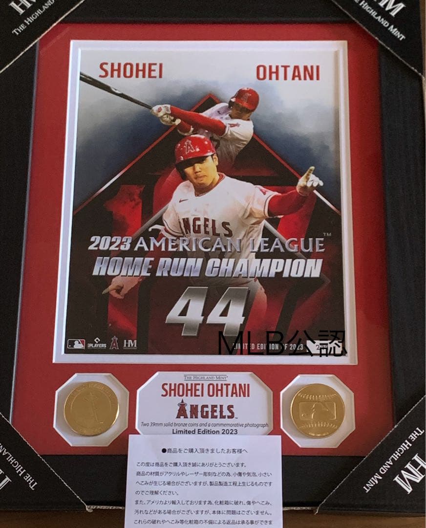 MLB公認 2023 ホームランキング受賞記念 ダブルコイン フォトミント