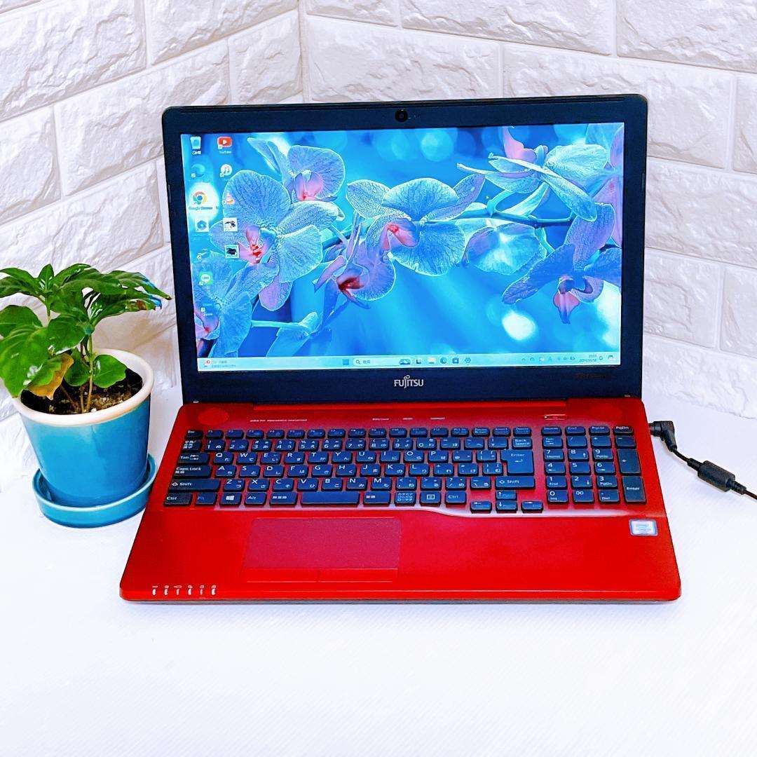 富士通 ノートパソコン Windows11 大容量1TB 写真たっぷり保存