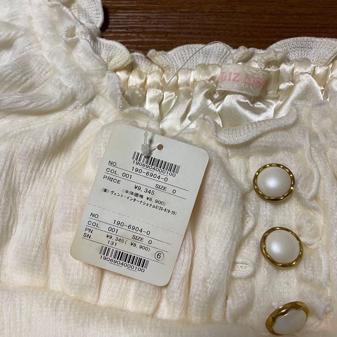 LIZ LISA リズリサ 当時物 ワンピース 秋冬ワンピ 平成ギャル LIZ LISA