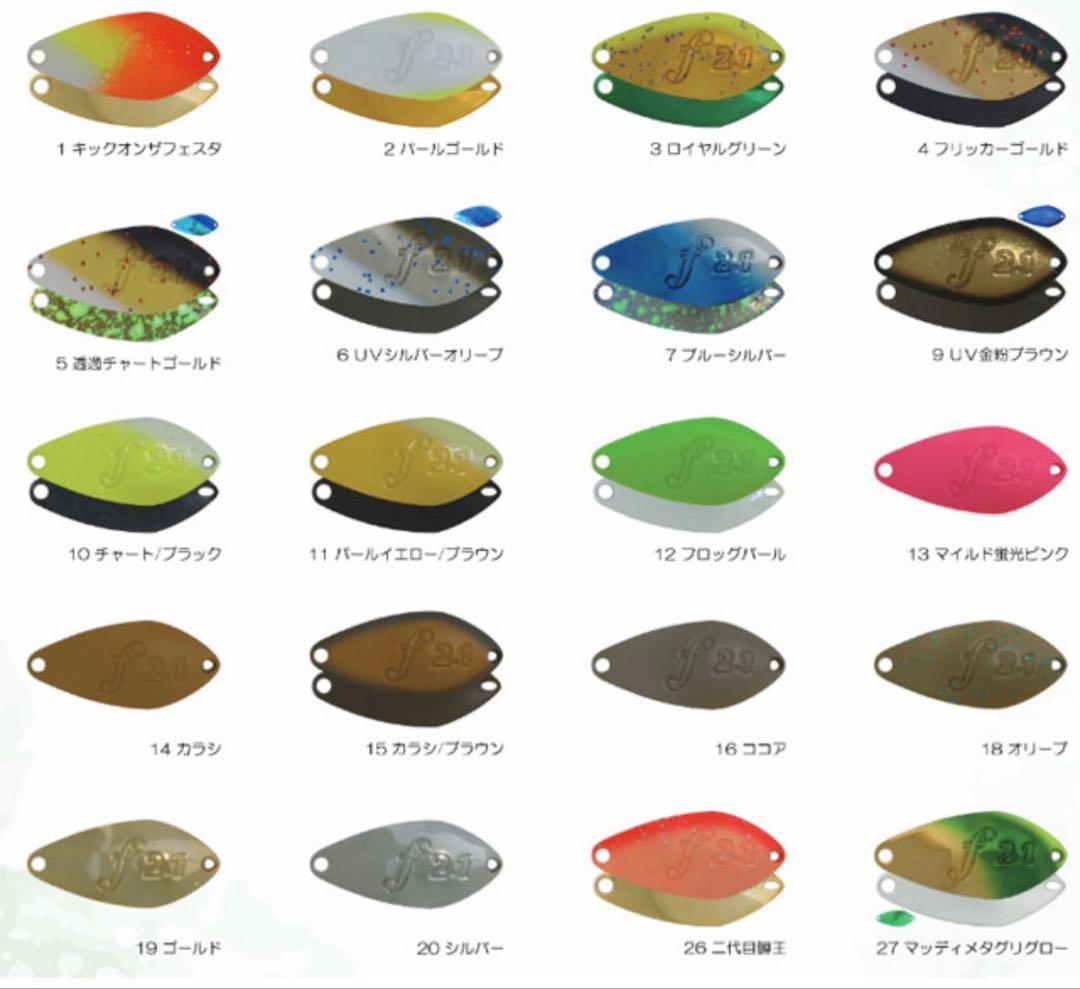 【中古品】ベルベットアーツ フォルテ 2.1g 17枚セット