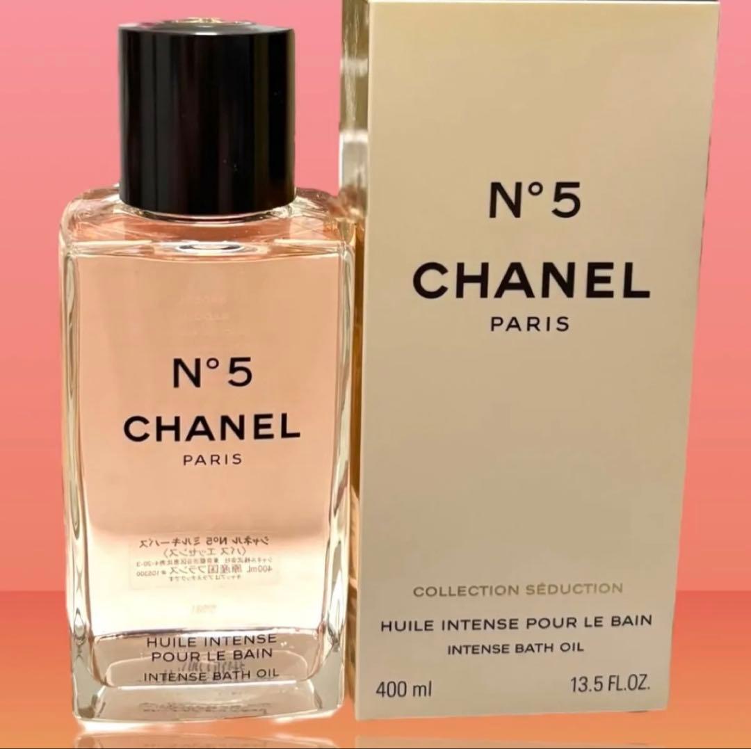 希少　限定　CHANEL N°5 ミルキーバス（バスエッセンス）400ml CHANEL - シャネル N°5 ミルキー バス バスエッセンス 250ml 限定 未