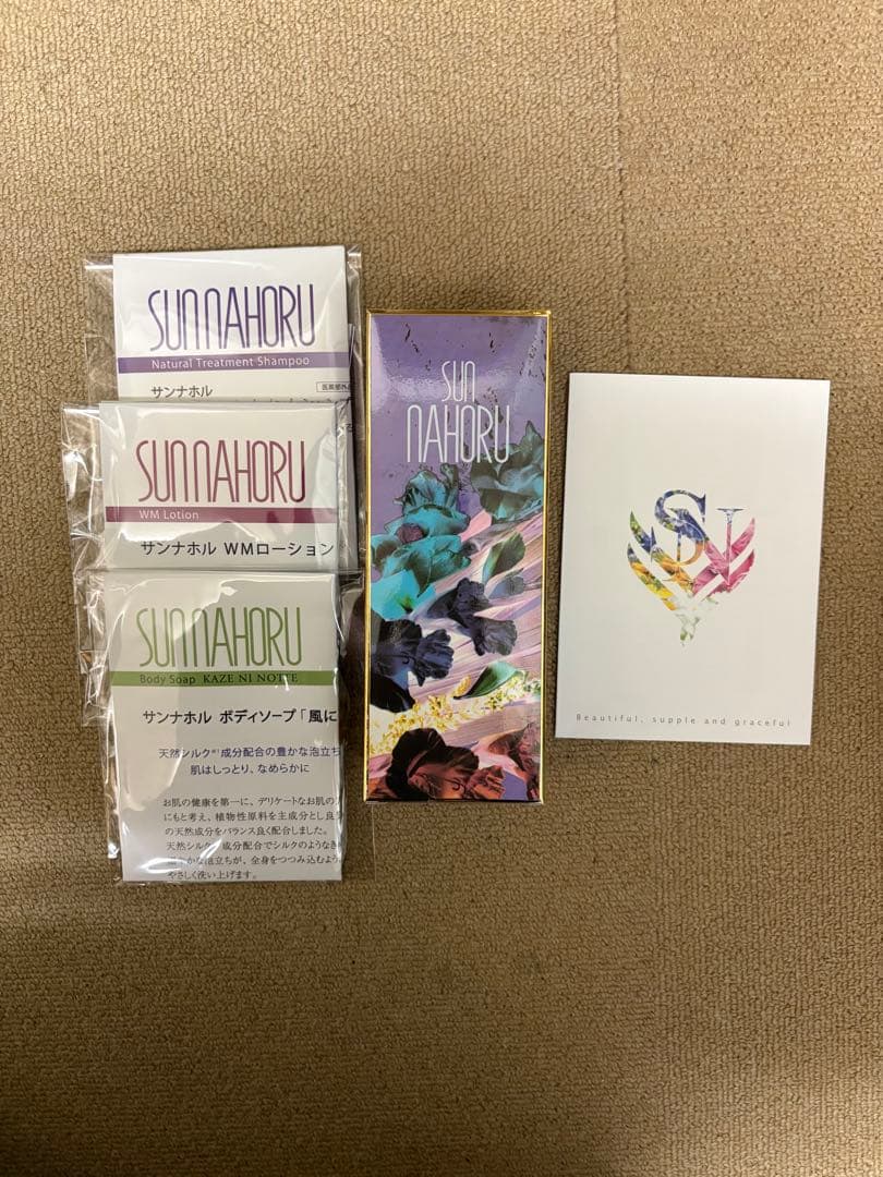 サンナホル　ナチュラルトリートメントシャンプー300ml 分包他　商品説明書付き サンナホル ナチュラルトリートメントシャンプー300ml 分包他商品案内