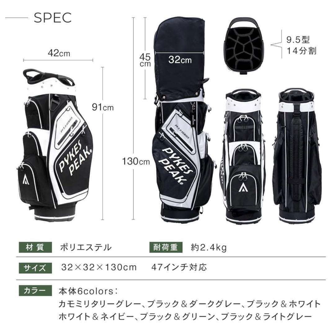 PYKES PEAK キャディバッグ 軽量 2.4kg 14分割 ゴルフバッグ