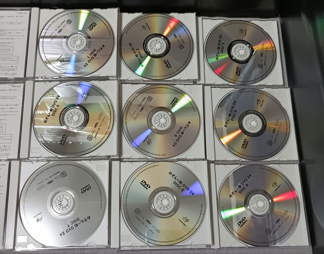 【欠品アリ】めぞん一刻 TVシリーズ完全収録版DVDBOXセット