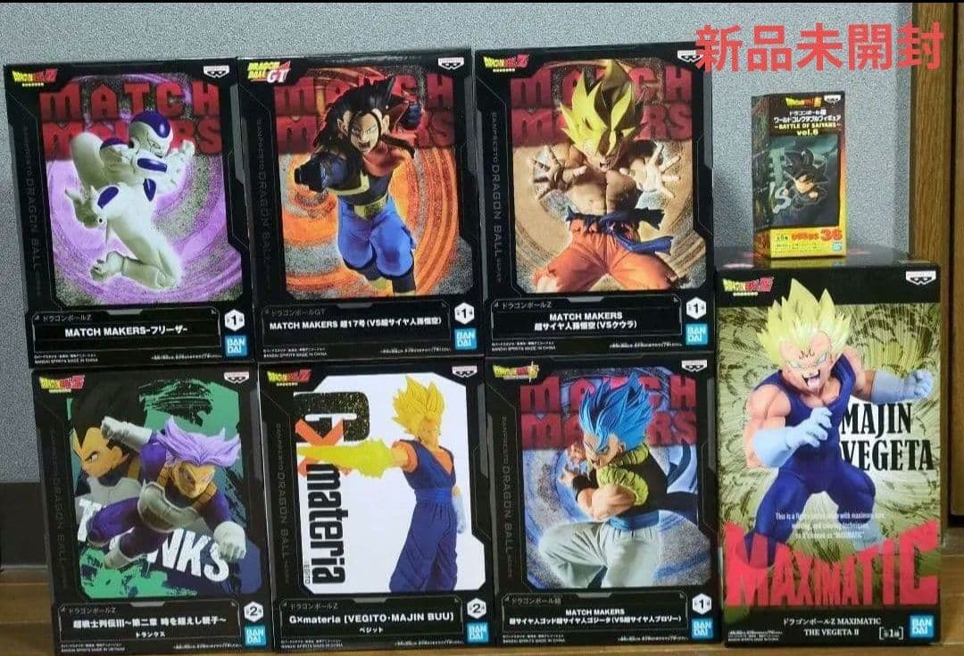 新品未開封　ドラゴンボール フィギュア キャラクター8体セット ドラゴンボールZ フリーザ完全8体セット キャラクターモデル