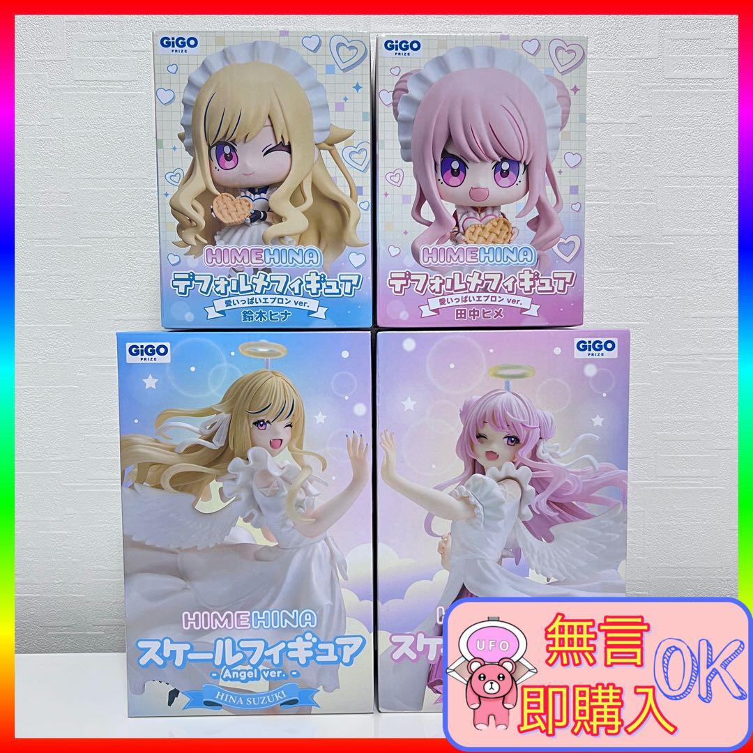 光崎 新刊セット GH.K. コミケ107