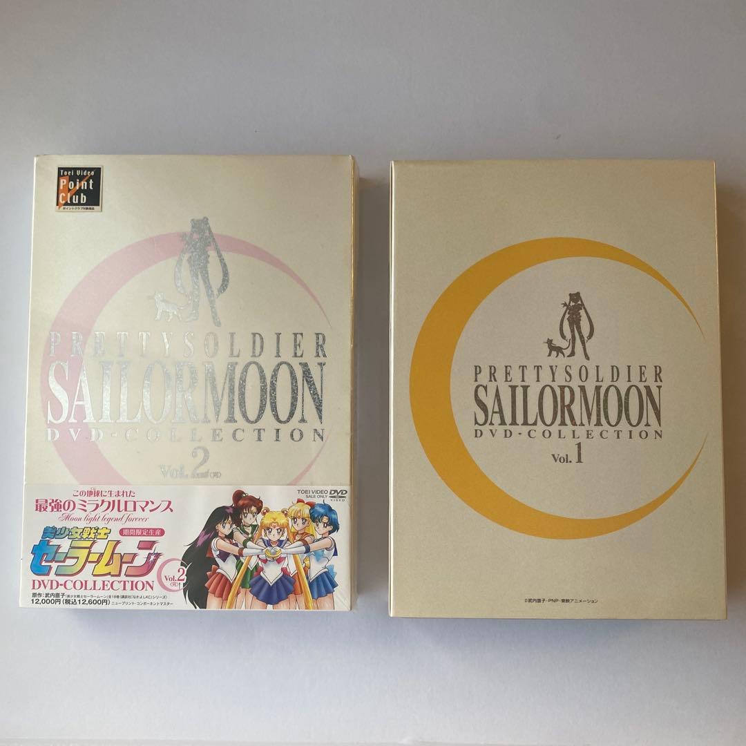 美少女戦士セーラームーン DVDコレクション Vol. 1 & 2 Amazon.co.jp: 美少女戦士セーラームーン DVD‐COLLECTION VOL.1 : 三石
