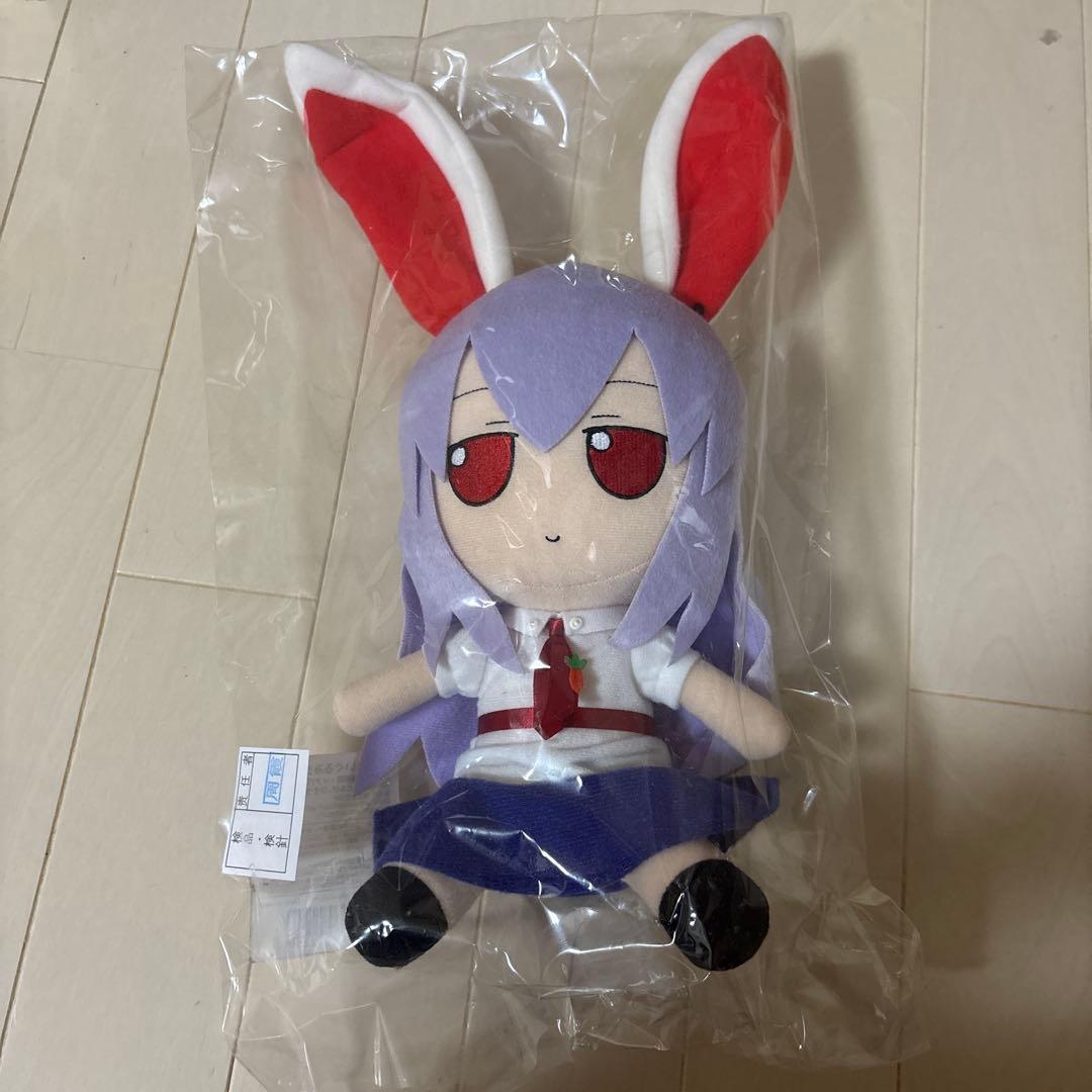 東方ぬいぐるみシリーズ ふもふもうどんげ ひそうてんばーじょん東方