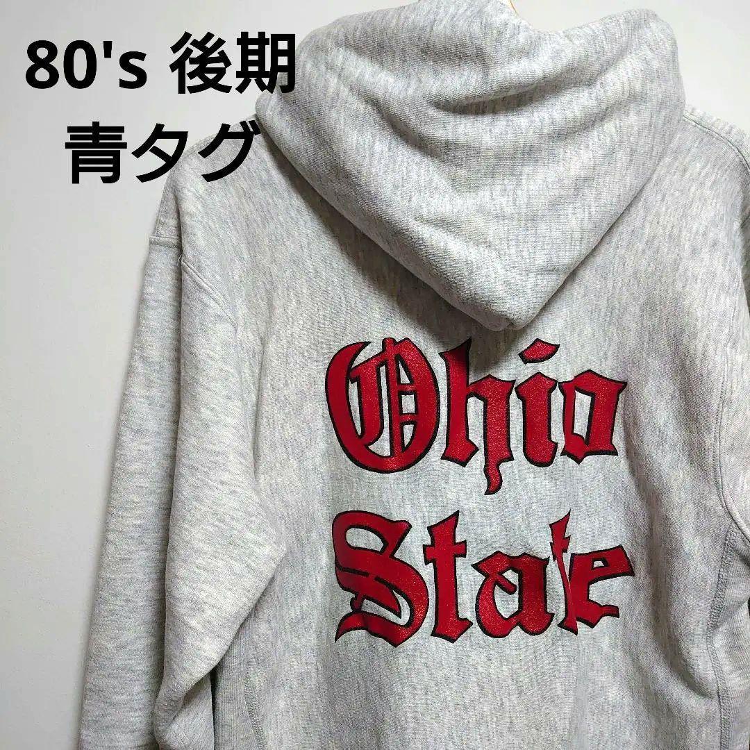 80s 後期 champion OHIO STATE zip パーカー L古着 - メルカリ