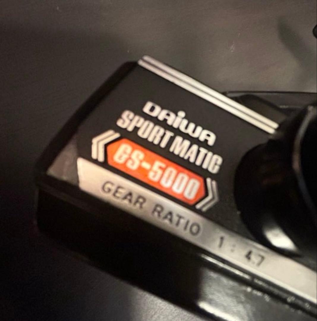 早い者勝ち〜 ダイワ スポーツマチック GS5000 スピニング