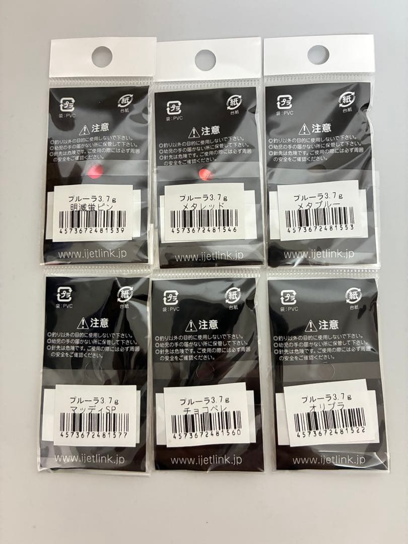 アイジェットリンク プルーラ3.7g マニアックスオリカラ 6個セット