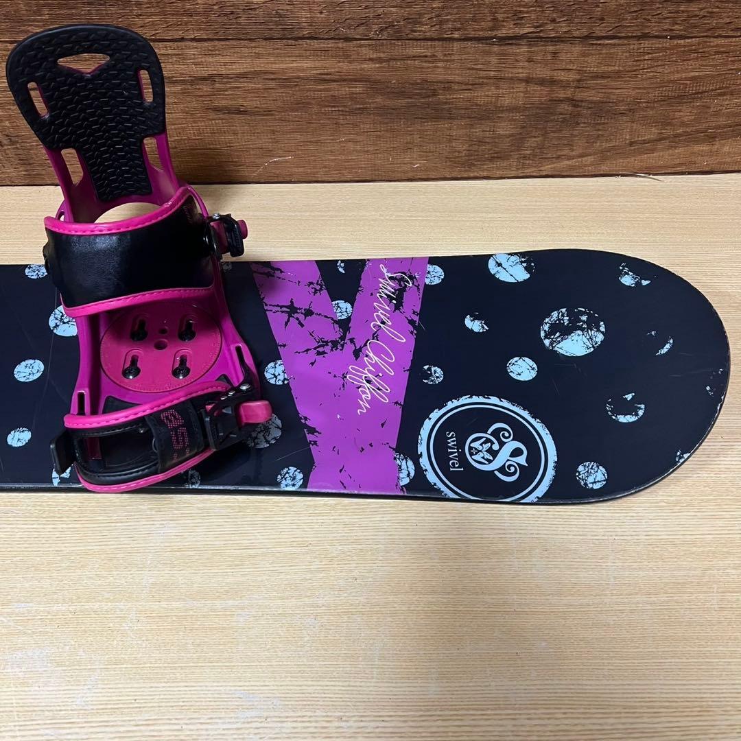 SWIVELスウィベル レディーススノーボード3点セット 143cm かわいい