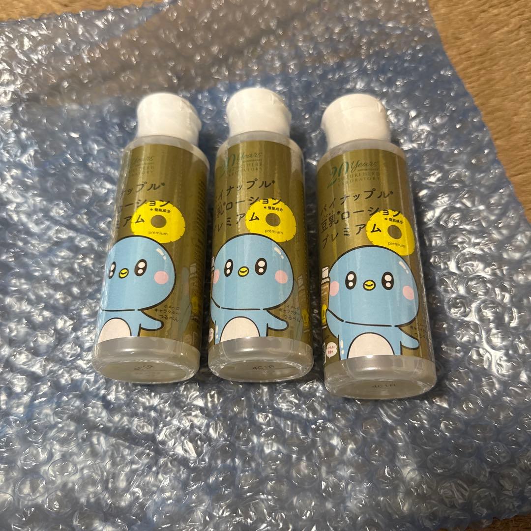 パイナップル豆乳ローション パイナップル豆乳ローション｜【公式】鈴木ハーブ研究所