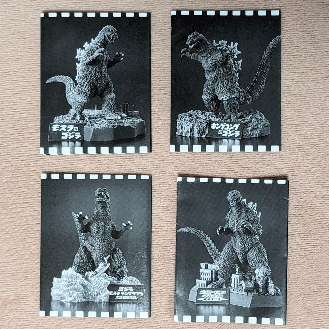 内袋未開封品】名鑑シリーズ ゴジラ全集 フィギュア 4種 酒井ゆうじ