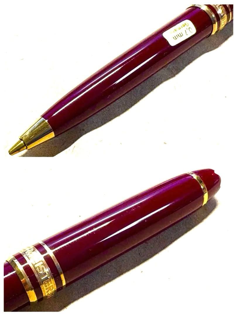 186.モンブラン　MST117 モーツァルト　0.7mm　廃盤色　極美品