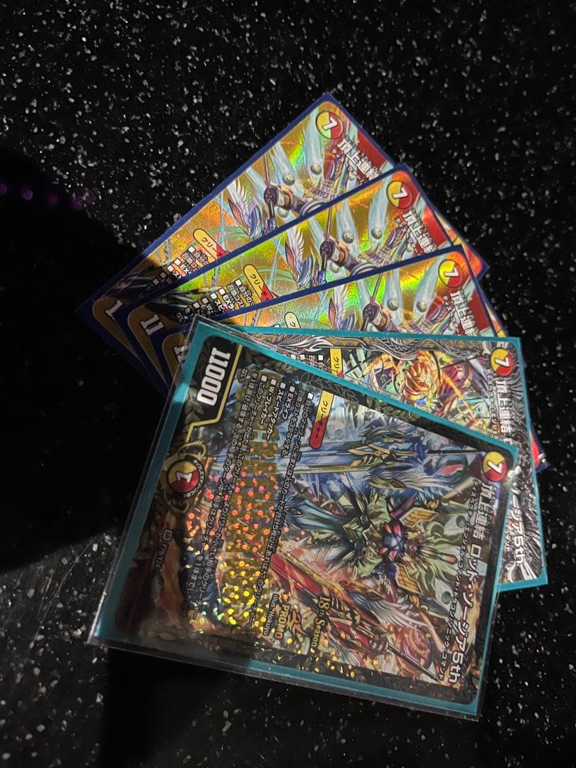 デュエマ　ロッドゾージア5枚 頂上連結 ロッド・ゾージア5th - TCG通販アドバンテージ