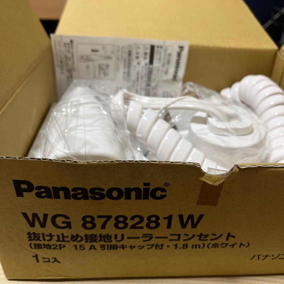 リーラコンセント リーラーコンセント |スイッチ・コンセント（配線器具）| 電設資材