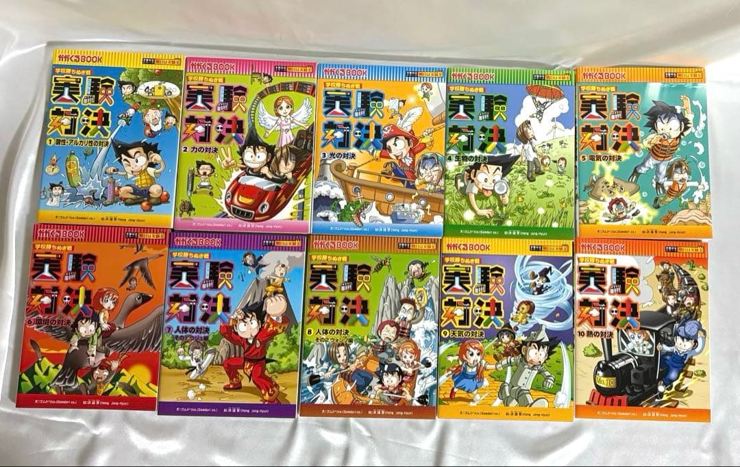 50,相当美品【中学受験理科】実験対決シリーズ 38巻セット参考書