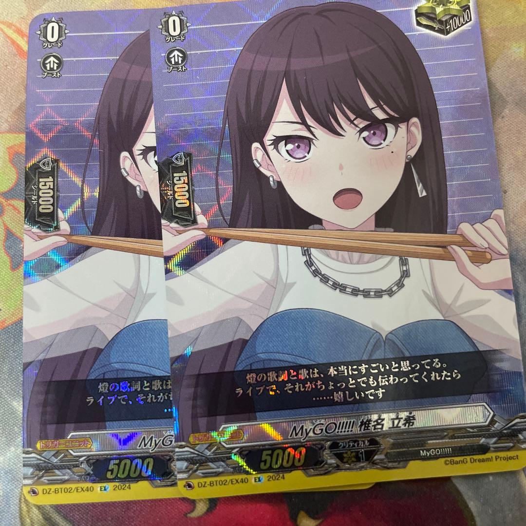 ヴァンガード レグルレグナスデッキ パーツセット