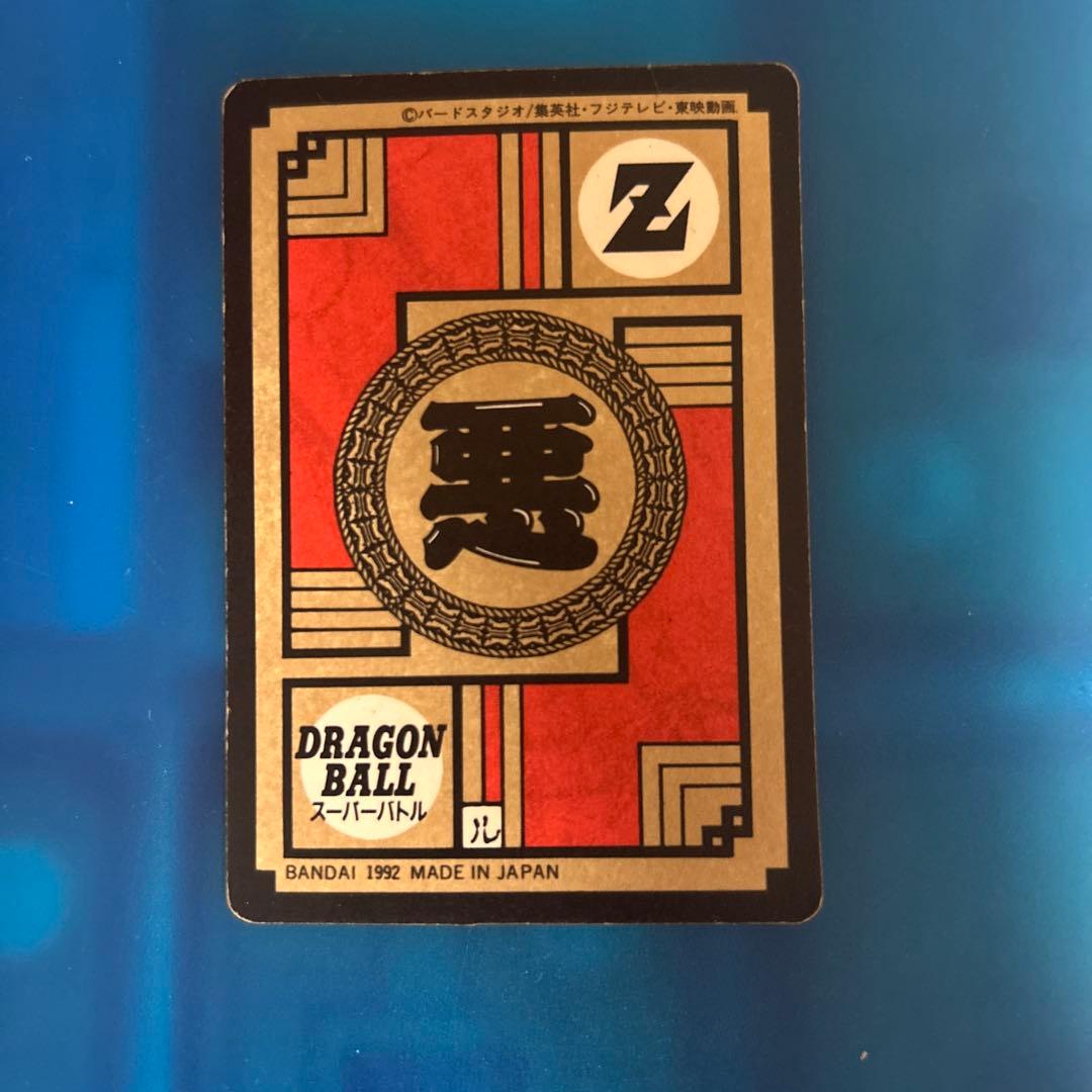 ドラゴンボール カードダス 114 脅威！復元能力 メタルクウラ