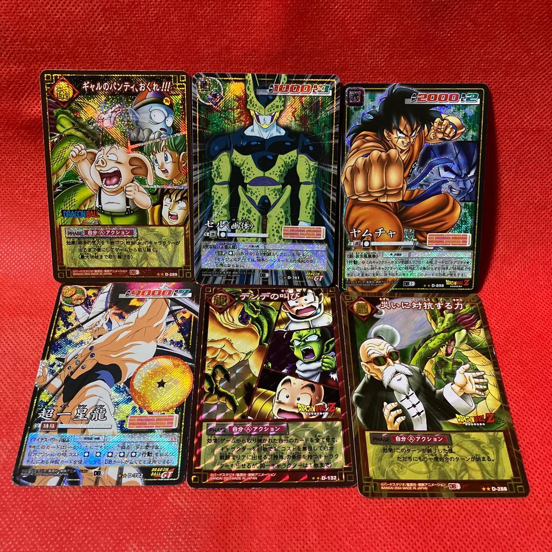 ドラゴンボール トレーディングカード6枚セット - メルカリ