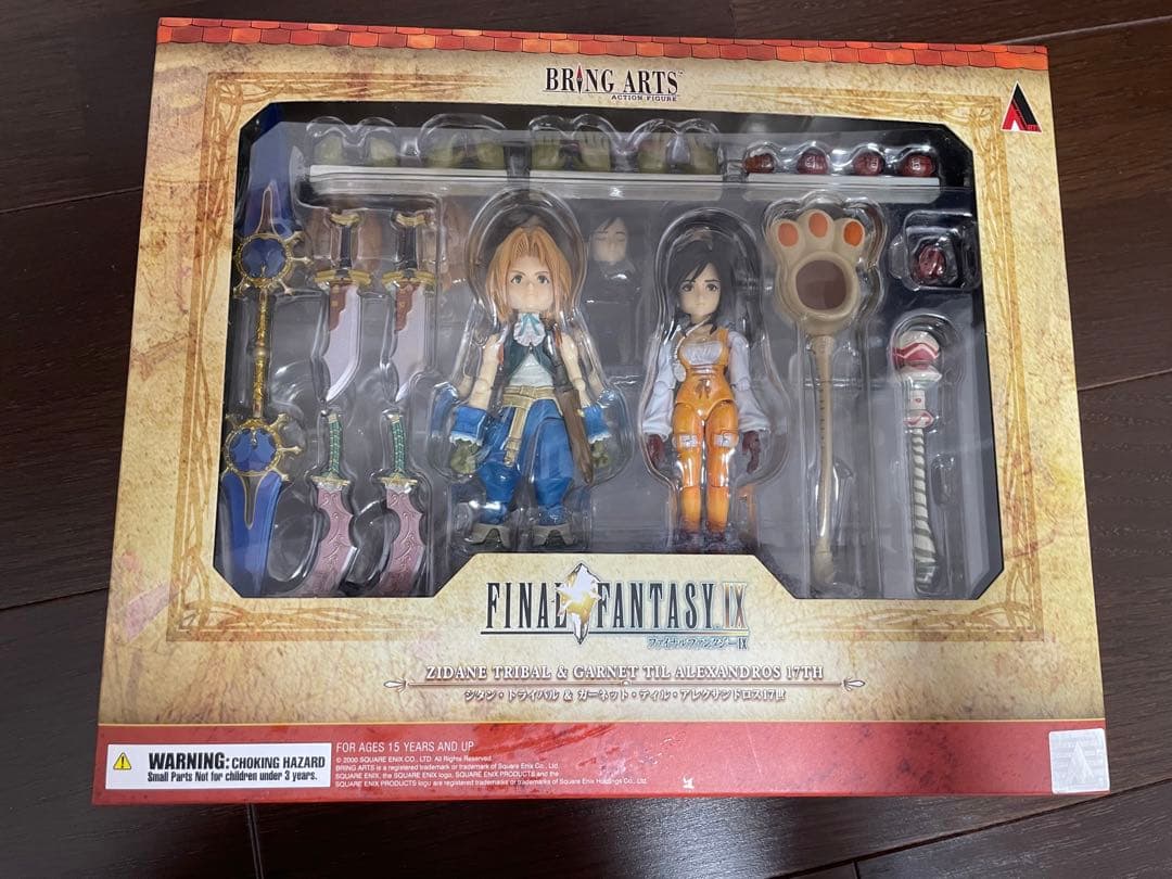 FF9 ブリングアーツ 全5種セット 未開封品 コンプリート 国内正規品