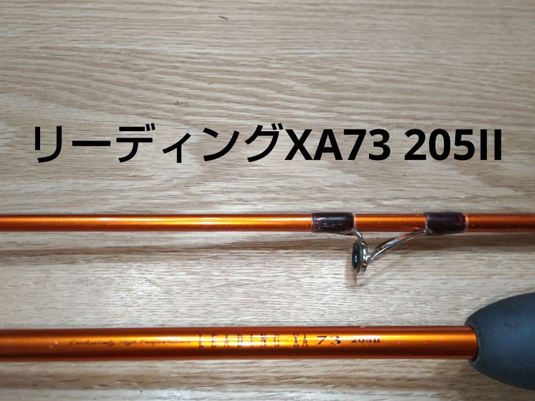 リーディングXA 73 205II ダイワ - メルカリ