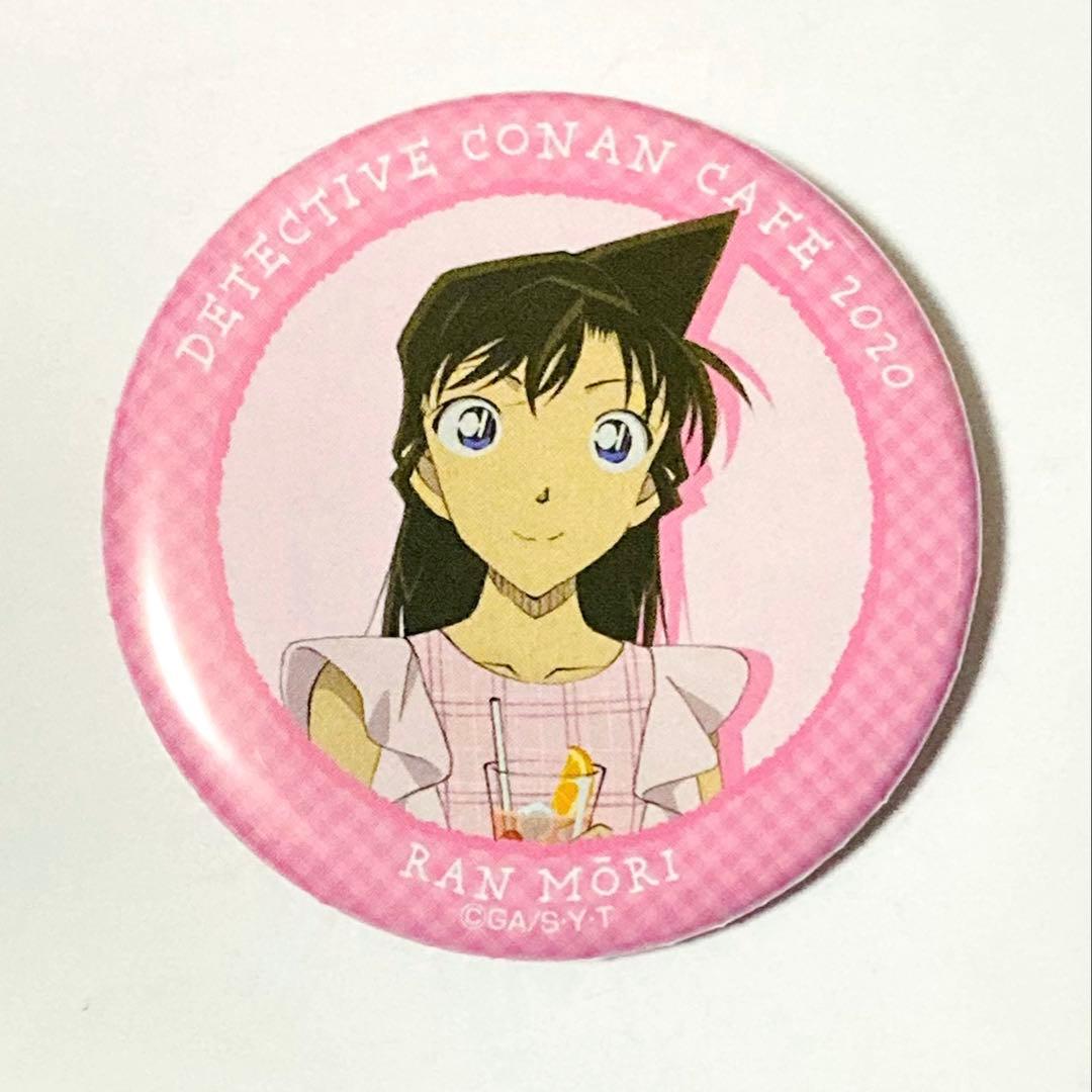 名探偵コナン 毛利蘭 缶バッジ コナンカフェ 2020 - メルカリ