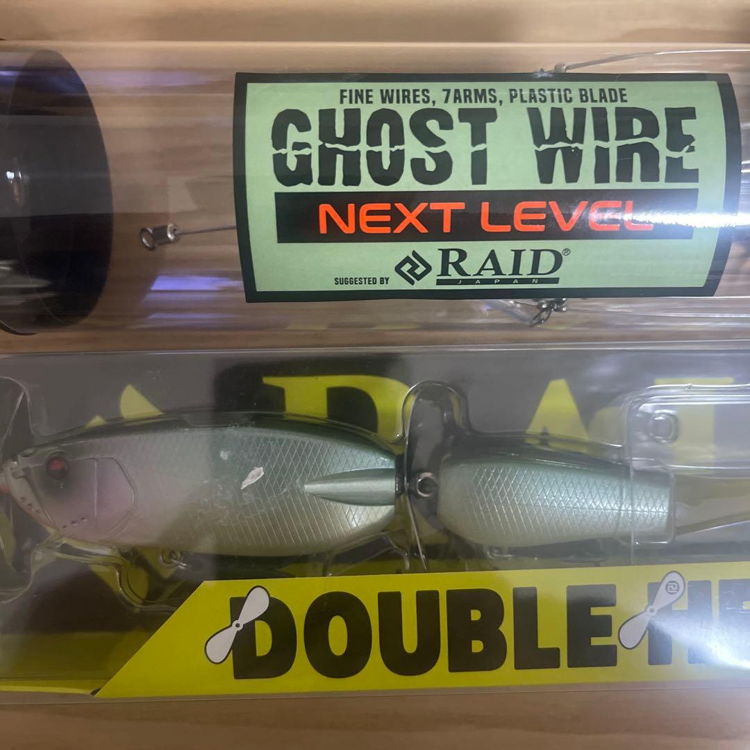 ➀ゴーストワイヤーとダブルヘッダーのセット