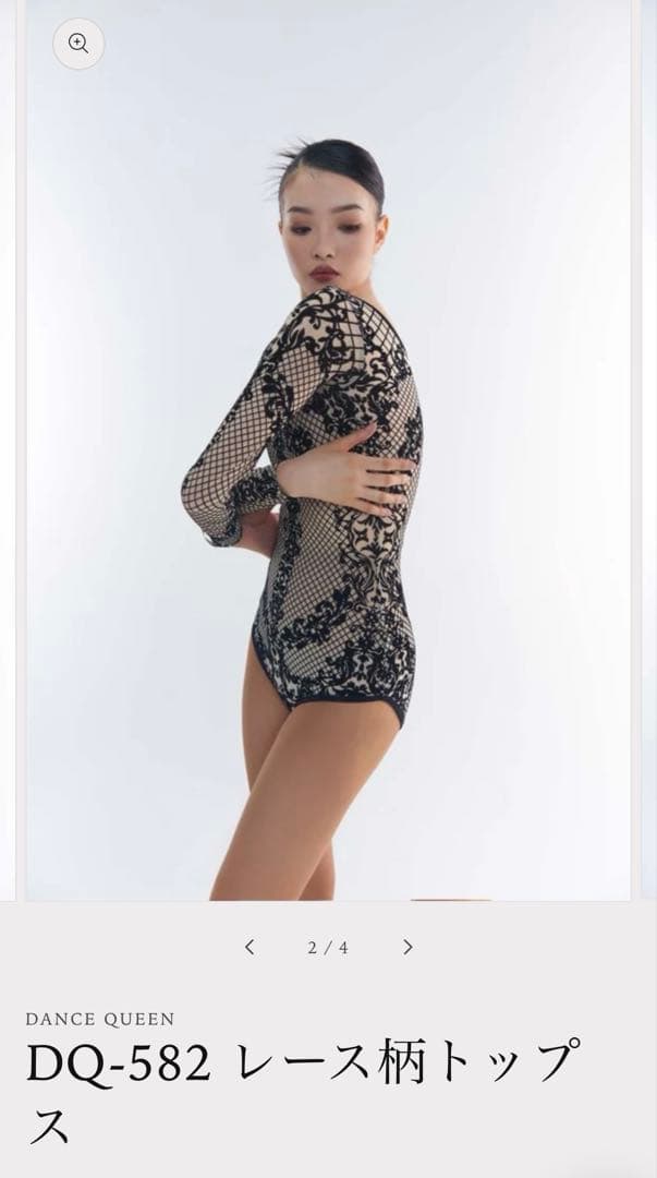 DQ-582 レース柄トップス dancequeen 練習着 DANCE QUEEN製の練習着の