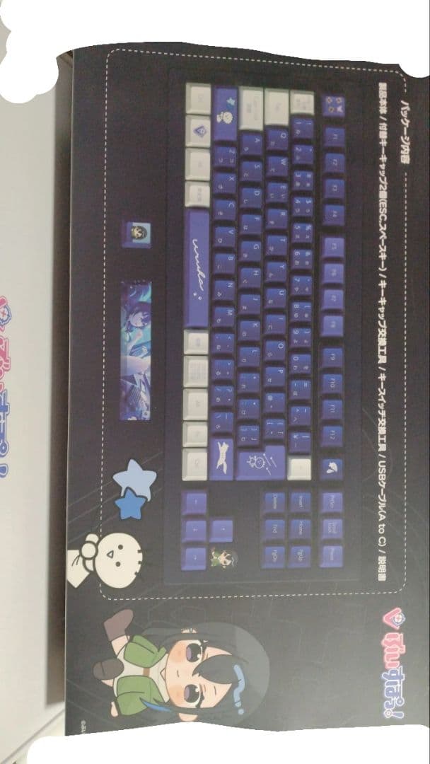 一ノ瀬うるは EDITION VSPO!GEAR Gaming Keyboard